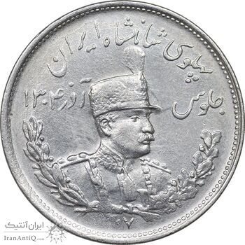 سکه 2000 دینار 1307 تصویری - cleaned - EF - رضا شاه