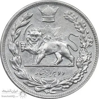 سکه 2000 دینار 1307 تصویری - cleaned - EF - رضا شاه