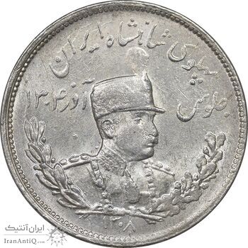 سکه 2000 دینار 1308 تصویری - MS63 - رضا شاه