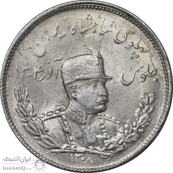 سکه 2000 دینار 1308 تصویری - MS62 - رضا شاه