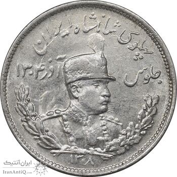 سکه 2000 دینار 1308 تصویری - MS61 - رضا شاه
