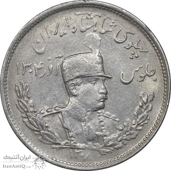 سکه 2000 دینار 1308 تصویری - AU58 - رضا شاه