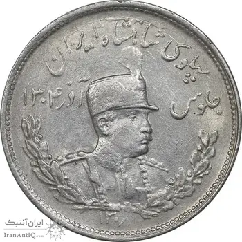 سکه 2000 دینار 1308 تصویری - AU58 - رضا شاه