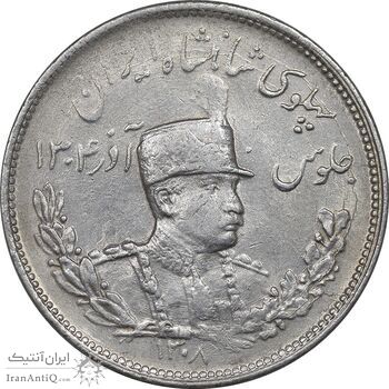 سکه 2000 دینار 1308 تصویری - AU55 - رضا شاه