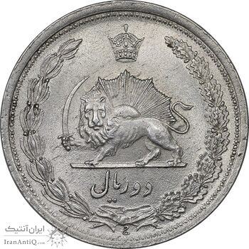 سکه 2 ریال 1310 - MS62 - رضا شاه