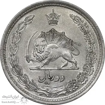 سکه 2 ریال 1310 - MS61 - رضا شاه