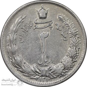 سکه 2 ریال 1310 - AU55 - رضا شاه