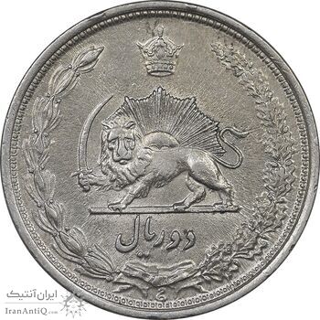 سکه 2 ریال 1310 - AU55 - رضا شاه