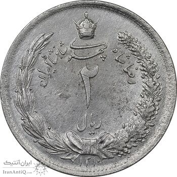 سکه 2 ریال 1310 - AU - cleaned - رضا شاه