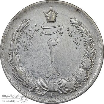 سکه 2 ریال 1310 - EF45 - رضا شاه