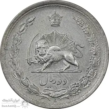 سکه 2 ریال 1310 - EF45 - رضا شاه