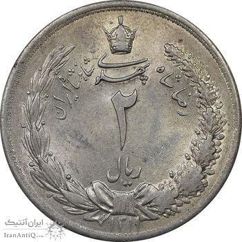 سکه 2 ریال 1311 - MS62 - رضا شاه