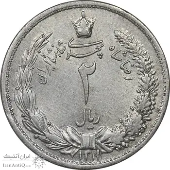 سکه 2 ریال 1311 - MS61 - رضا شاه
