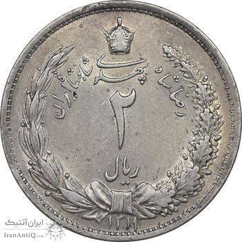 سکه 2 ریال 1311 - AU58 - رضا شاه