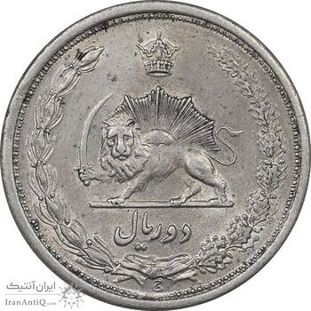 سکه 2 ریال 1311 - AU58 - رضا شاه