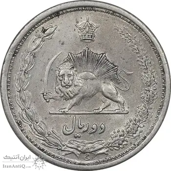 سکه 2 ریال 1311 - AU58 - رضا شاه