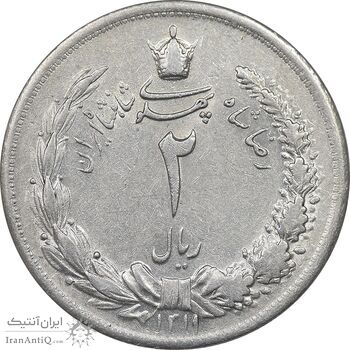سکه 2 ریال 1311 - AU55 - رضا شاه