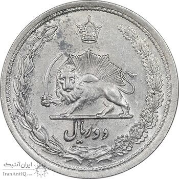 سکه 2 ریال 1311 - AU55 - رضا شاه