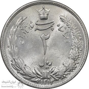 سکه 2 ریال 1312 - MS64 - رضا شاه
