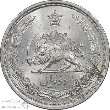 سکه 2 ریال 1312 - MS64 - رضا شاه