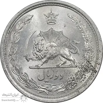 سکه 2 ریال 1312 - MS64 - رضا شاه