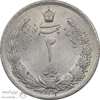سکه 2 ریال 1312 - MS62 - رضا شاه