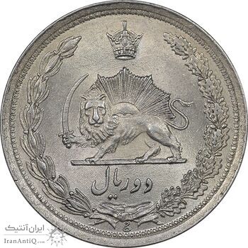 سکه 2 ریال 1312 - MS62 - رضا شاه