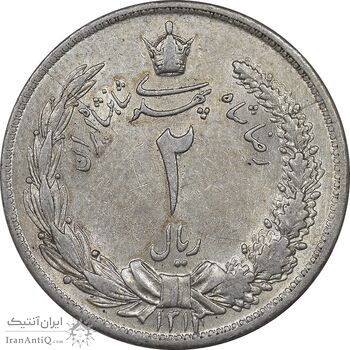 سکه 2 ریال 1312 - AU58 - رضا شاه