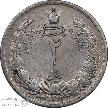 سکه 2 ریال 1312 - AU55 - رضا شاه