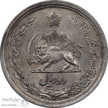 سکه 2 ریال 1312 - AU55 - رضا شاه