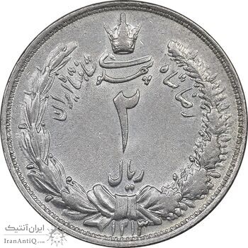 سکه 2 ریال 1313 - AU58 - رضا شاه