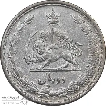 سکه 2 ریال 1313 - AU58 - رضا شاه