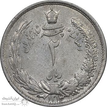 سکه 2 ریال 1313 - AU55 - رضا شاه