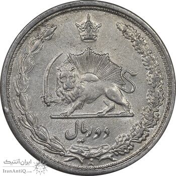 سکه 2 ریال 1313 - AU55 - رضا شاه