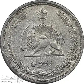 سکه 2 ریال 1313 - AU55 - رضا شاه
