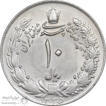 سکه 10 ریال 1335 - MS61 - محمد رضا شاه