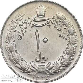 سکه 10 ریال 1335 - MS61 - محمد رضا شاه