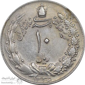 سکه 10 ریال 1335 - EF45 - محمد رضا شاه
