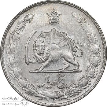 سکه 5 ریال 1352 آریامهر - AU58 - محمد رضا شاه