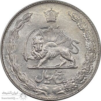 سکه 5 ریال 1352 آریامهر - AU58 - محمد رضا شاه