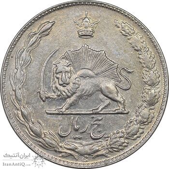 سکه 5 ریال 1352 آریامهر - AU55 - محمد رضا شاه