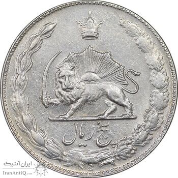 سکه 5 ریال 1352 آریامهر - AU50 - محمد رضا شاه