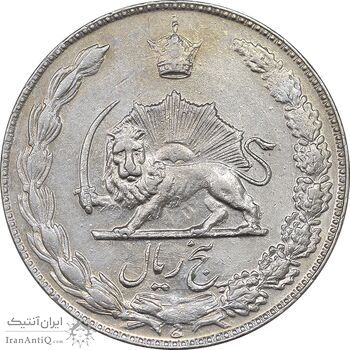 سکه 5 ریال 1349 آریامهر - EF45 - محمد رضا شاه