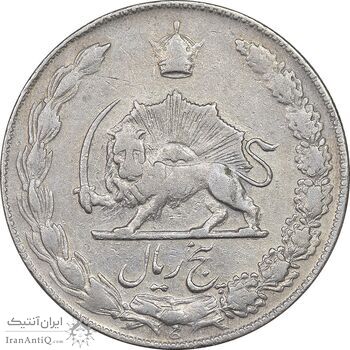 سکه 5 ریال 1349 آریامهر - EF40 - محمد رضا شاه