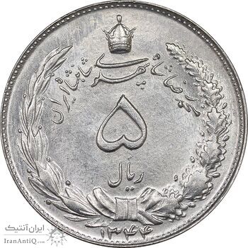 سکه 5 ریال 1344 - MS62 - محمد رضا شاه