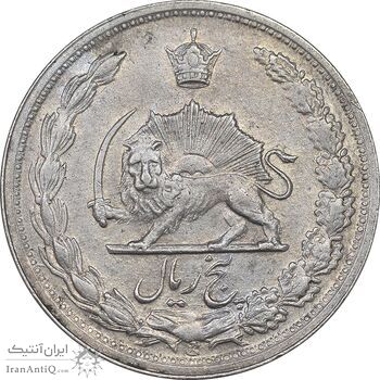 سکه 5 ریال 1343 - AU50 - محمد رضا شاه