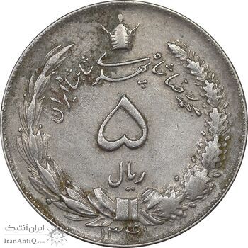 سکه 5 ریال 1341 - EF40 - محمد رضا شاه