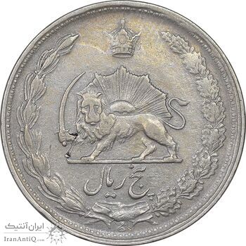 سکه 5 ریال 1340 - EF40 - محمد رضا شاه