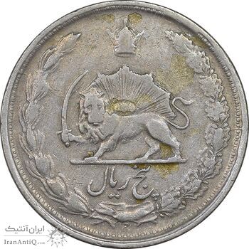سکه 5 ریال 1340 - VF30 - محمد رضا شاه