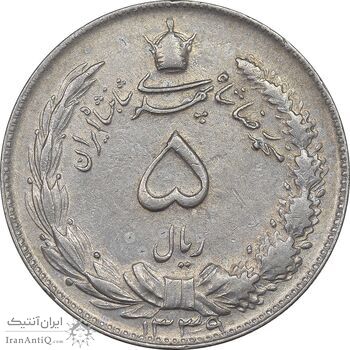 سکه 5 ریال 1339 - EF45 - محمد رضا شاه